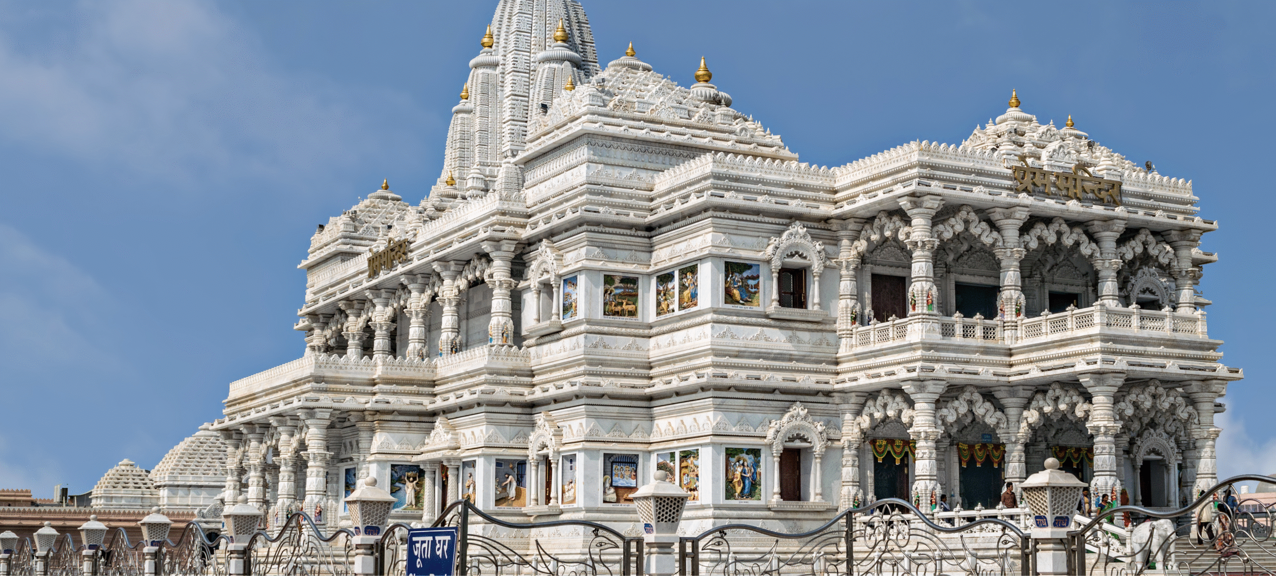 Mathura Vrindavan