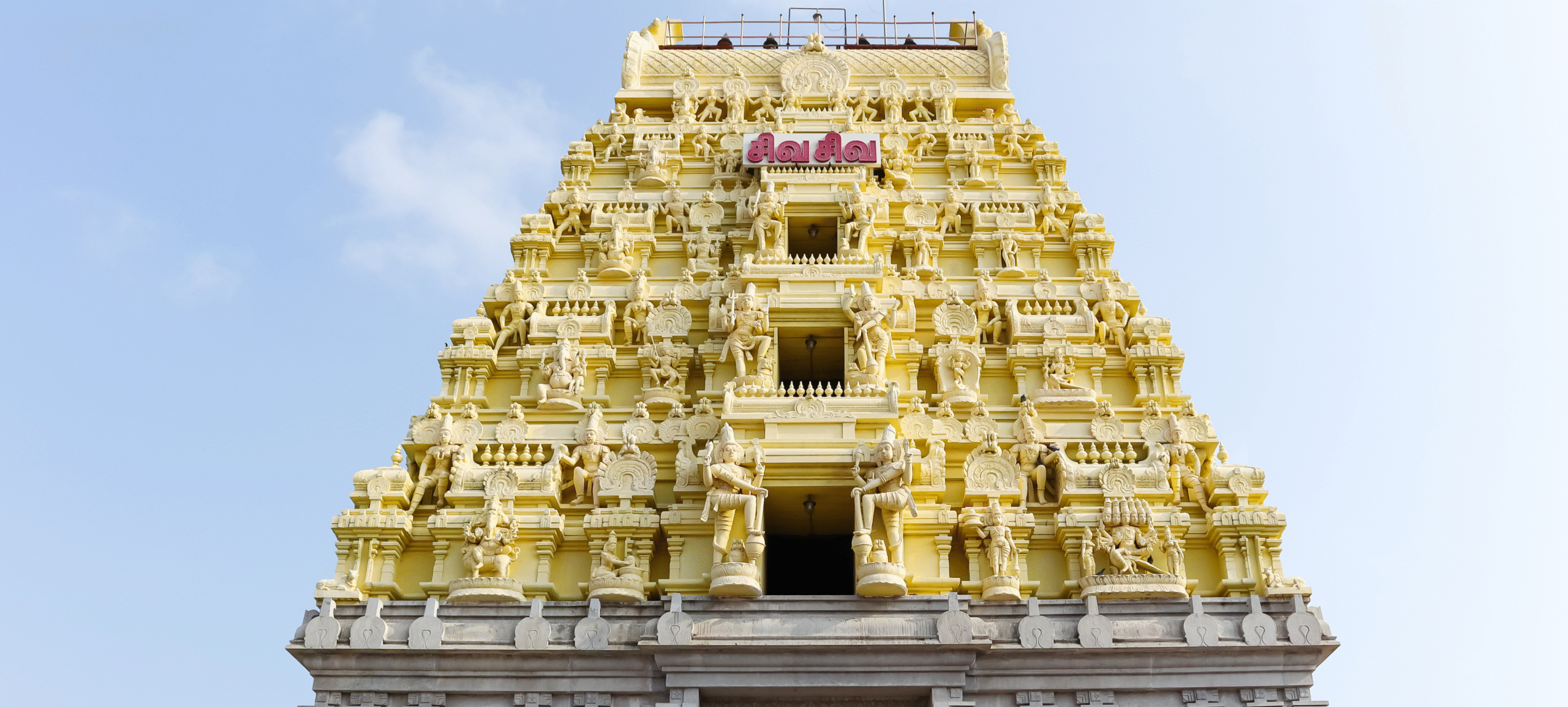 Somnath